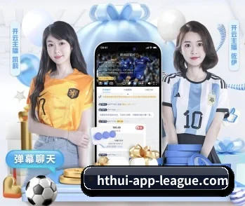 平台简介 - 体育资讯内容服务（hth）